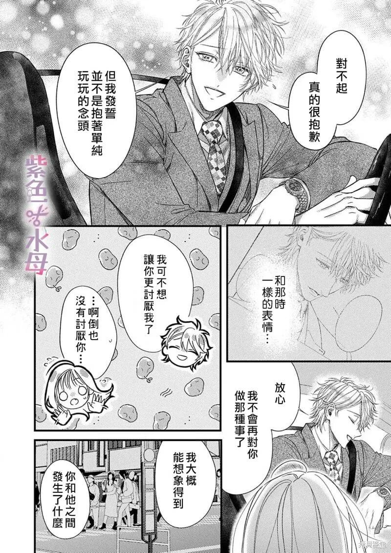 第12话 第19页