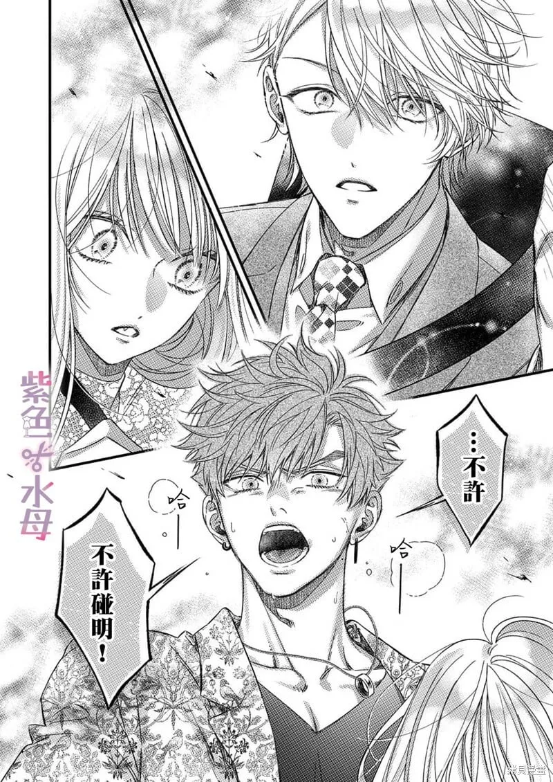 第12话 第25页