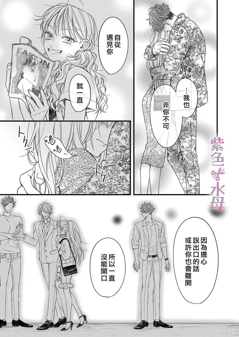 第13话 第10页