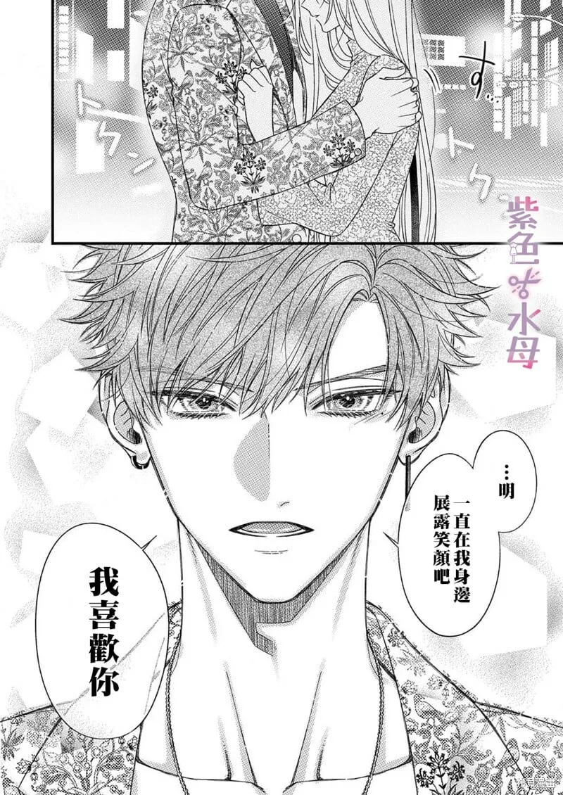 第13话 第11页