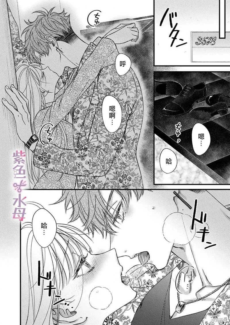 第13话 第13页