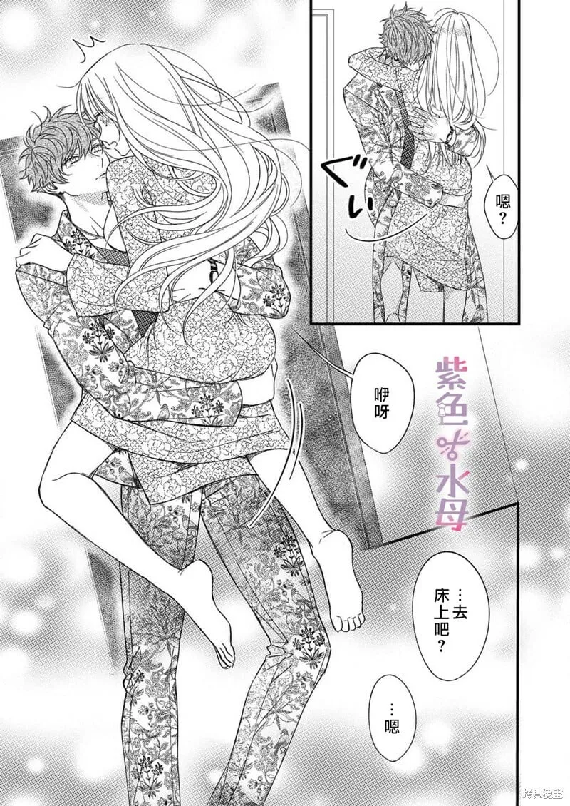 第13话 第14页