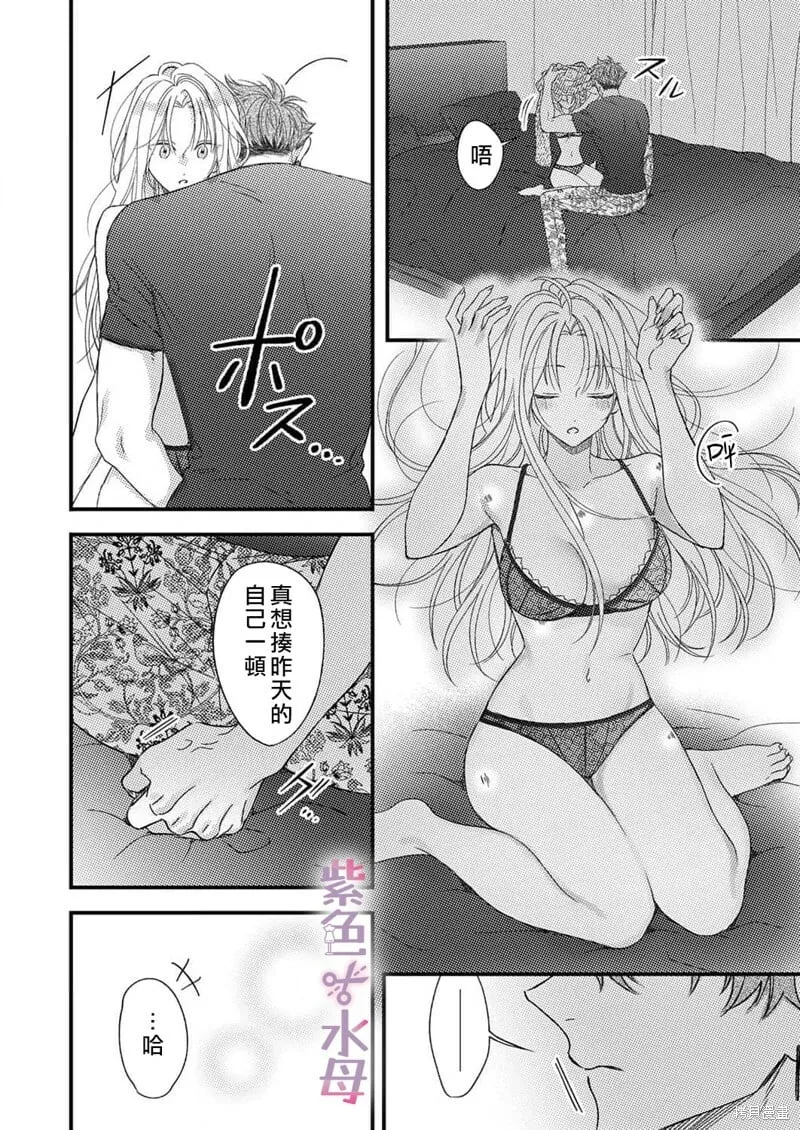 第13话 第15页