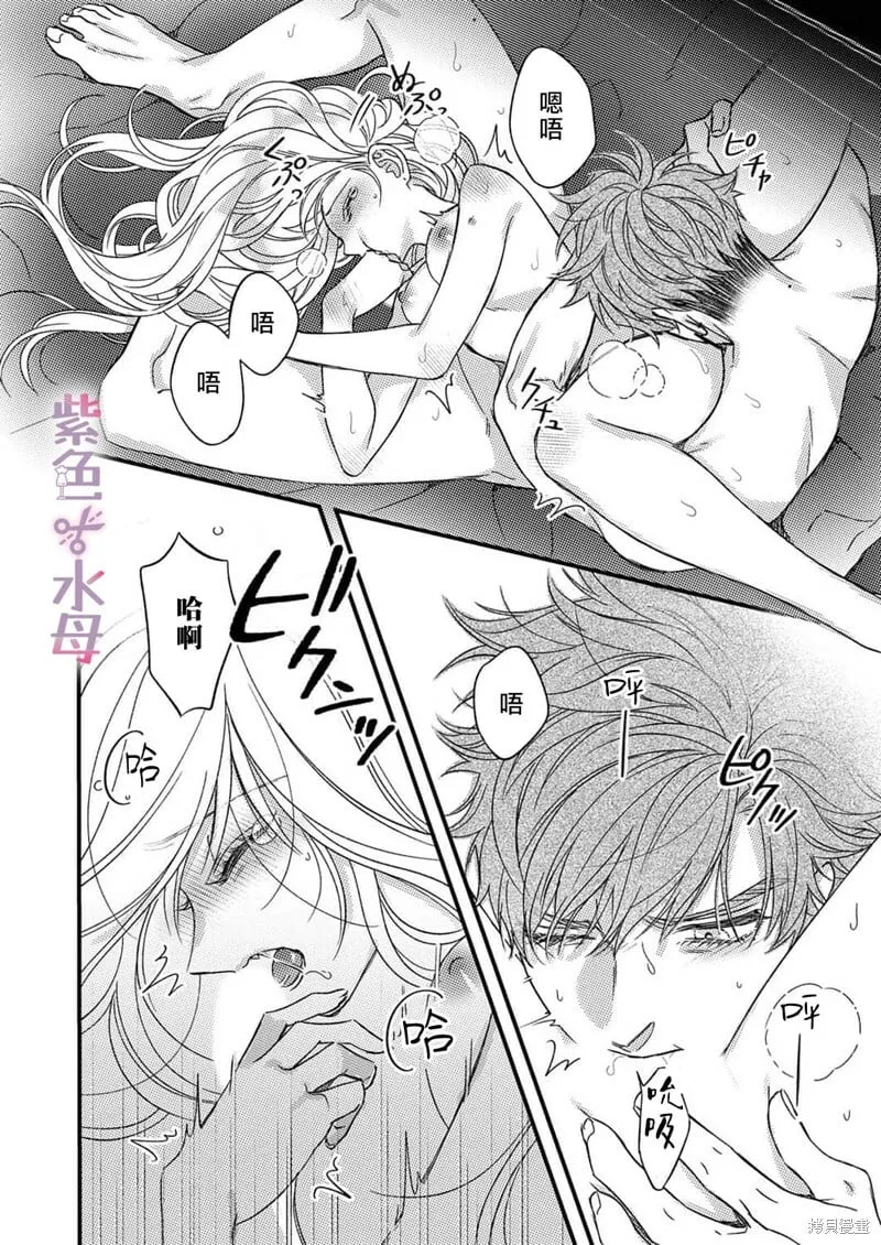 第13话 第19页