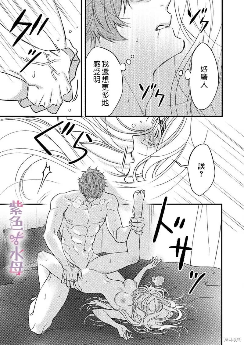 第13话 第24页
