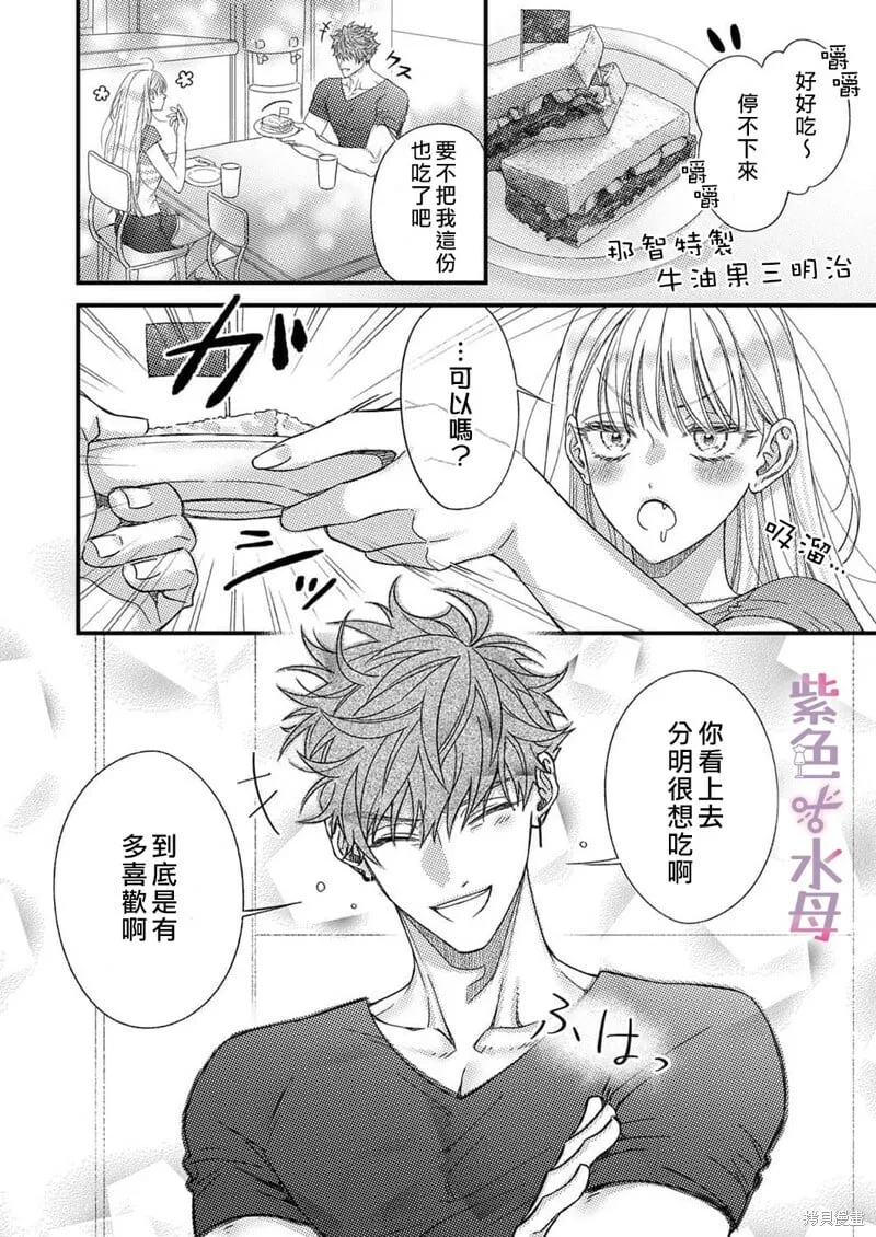 第14话 第15页