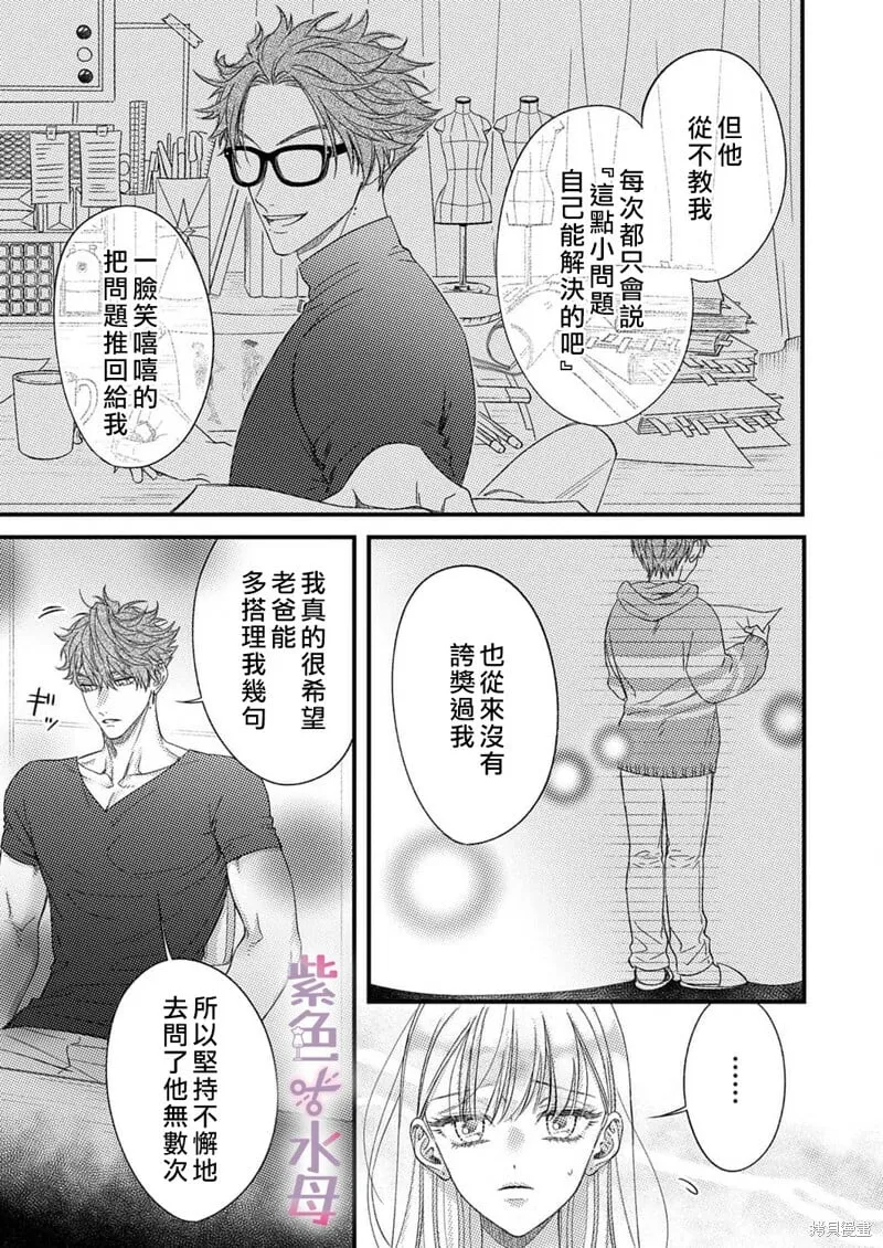 第14话 第18页