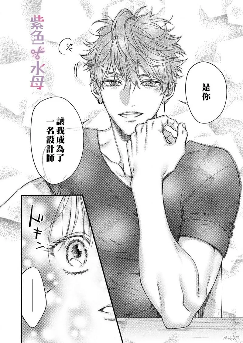 第14话 第25页