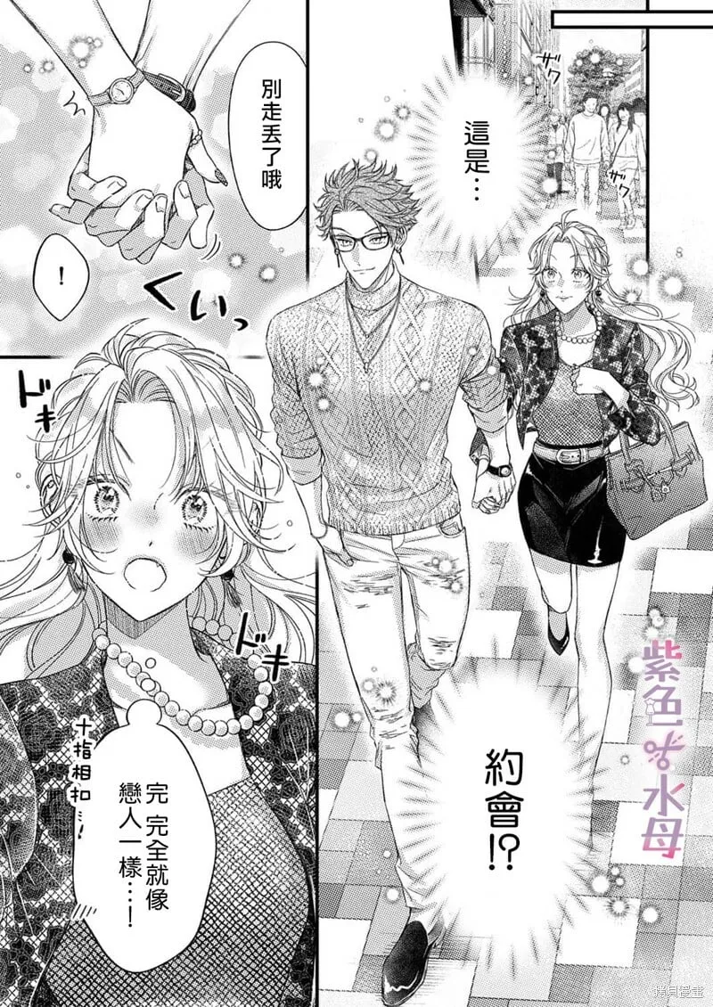 第15话 第10页