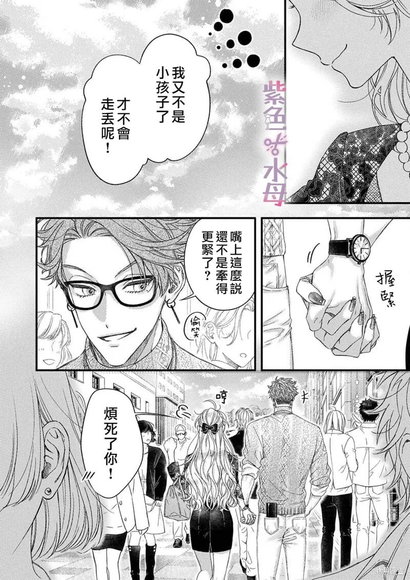 第15话 第11页