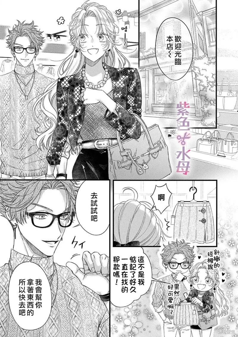 第15话 第12页