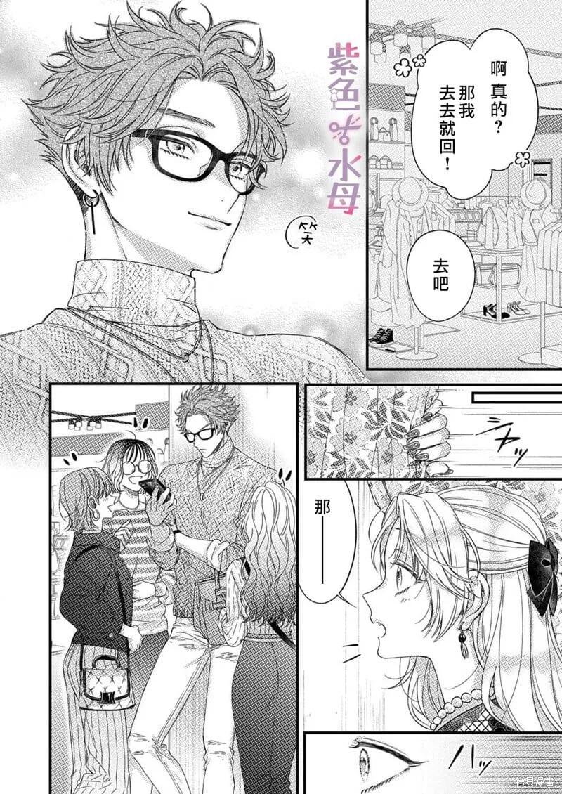 第15话 第13页