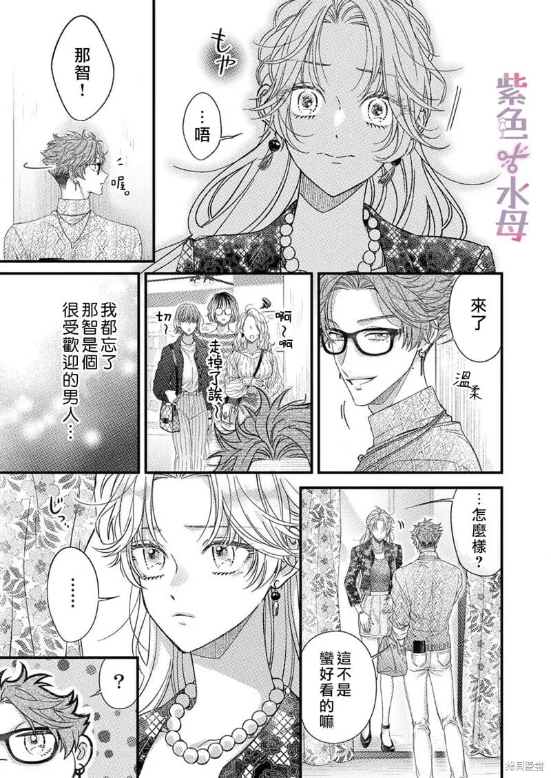 第15话 第14页
