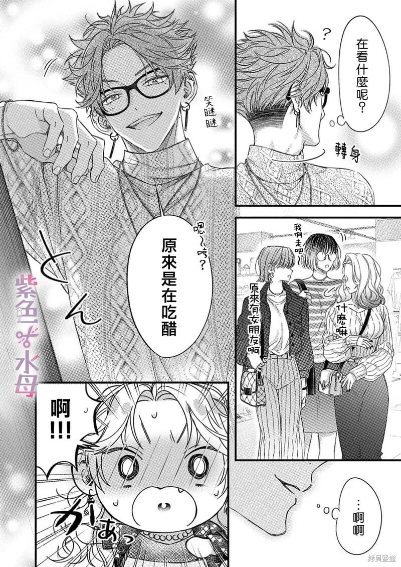 第15话 第15页