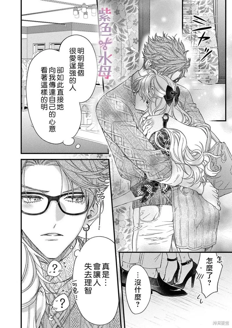 第15话 第17页