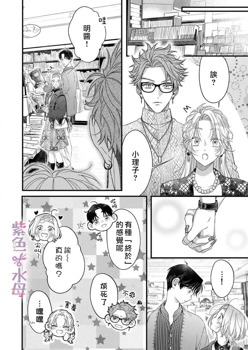 第15话 第19页