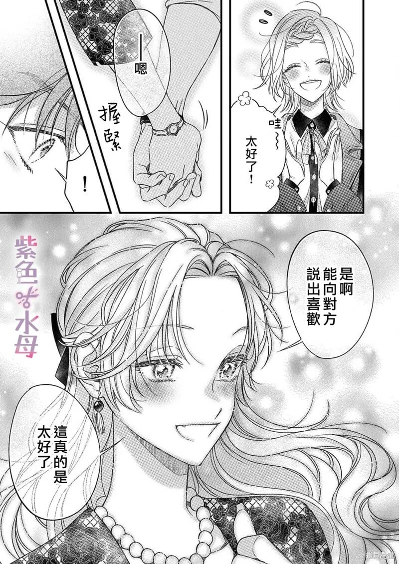 第15话 第20页