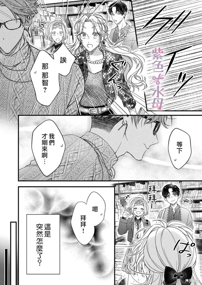 第15话 第21页