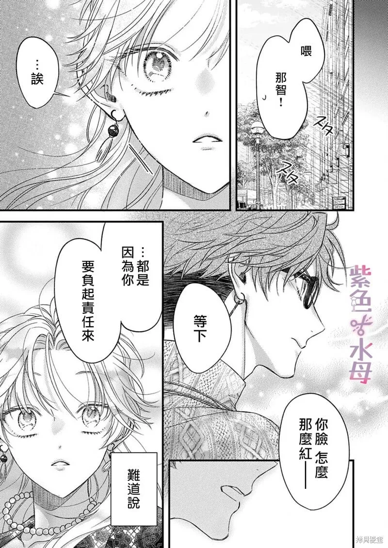 第15话 第22页