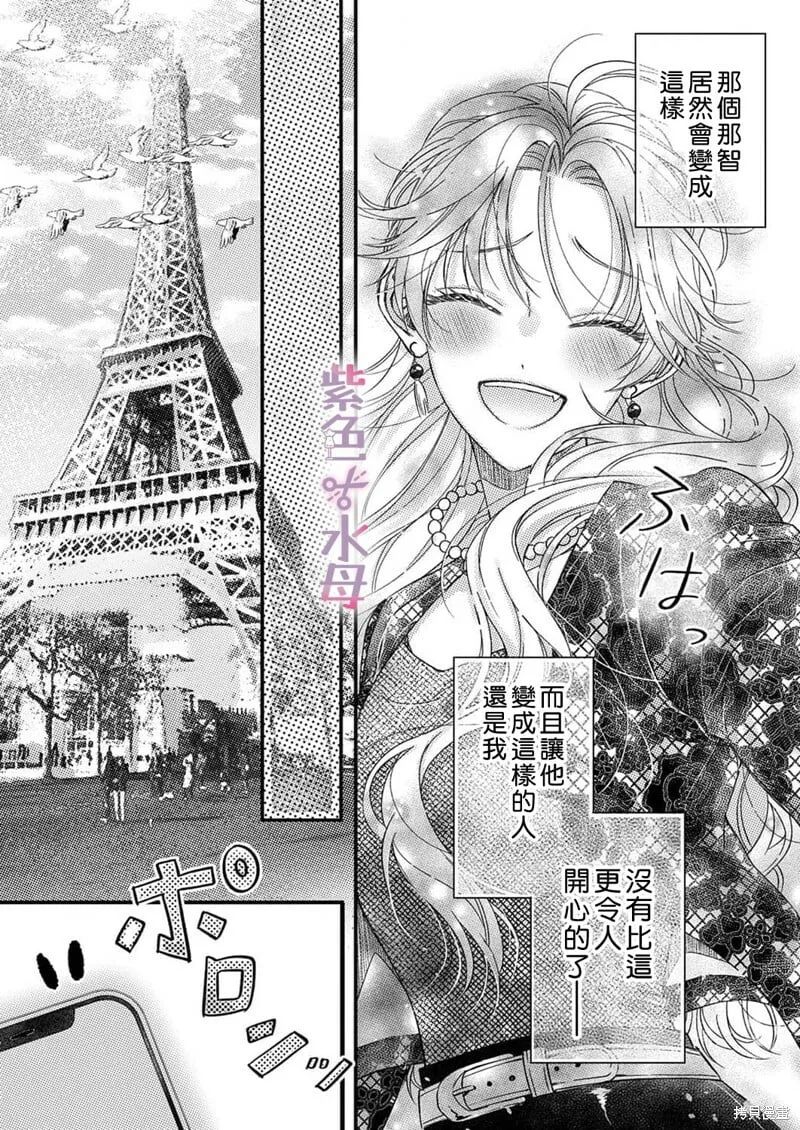 第15话 第23页