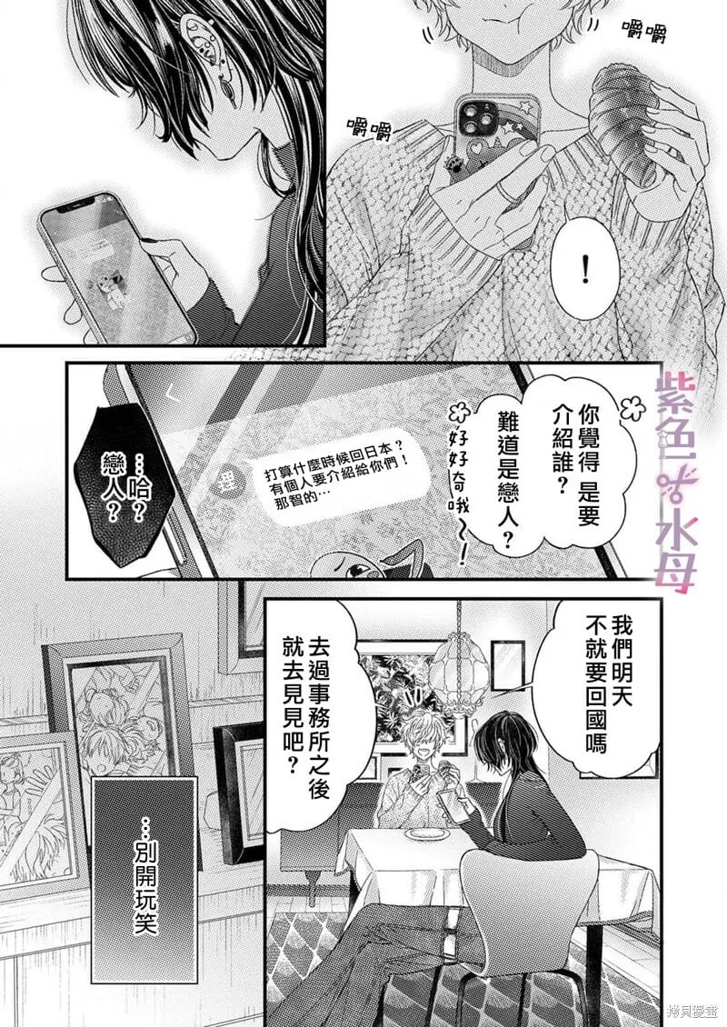 第15话 第24页