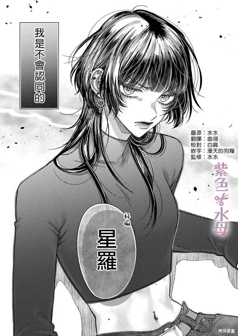 第15话 第25页