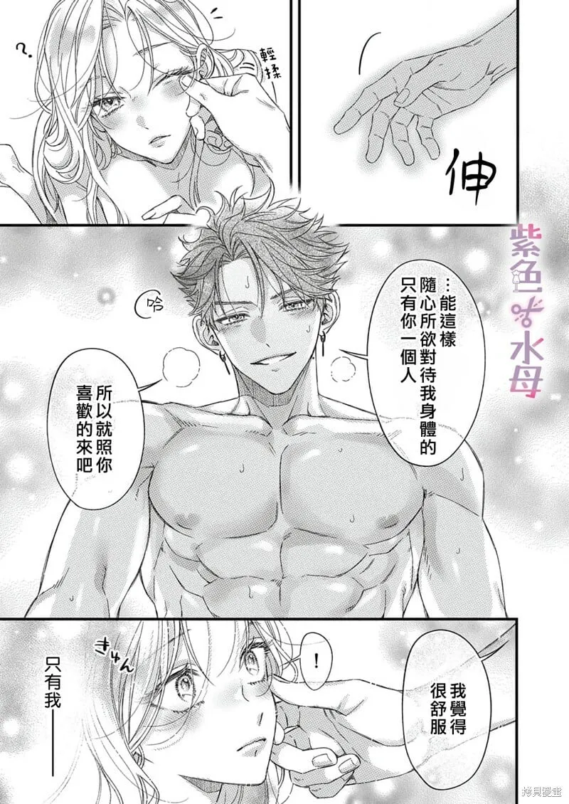 第16话 第4页