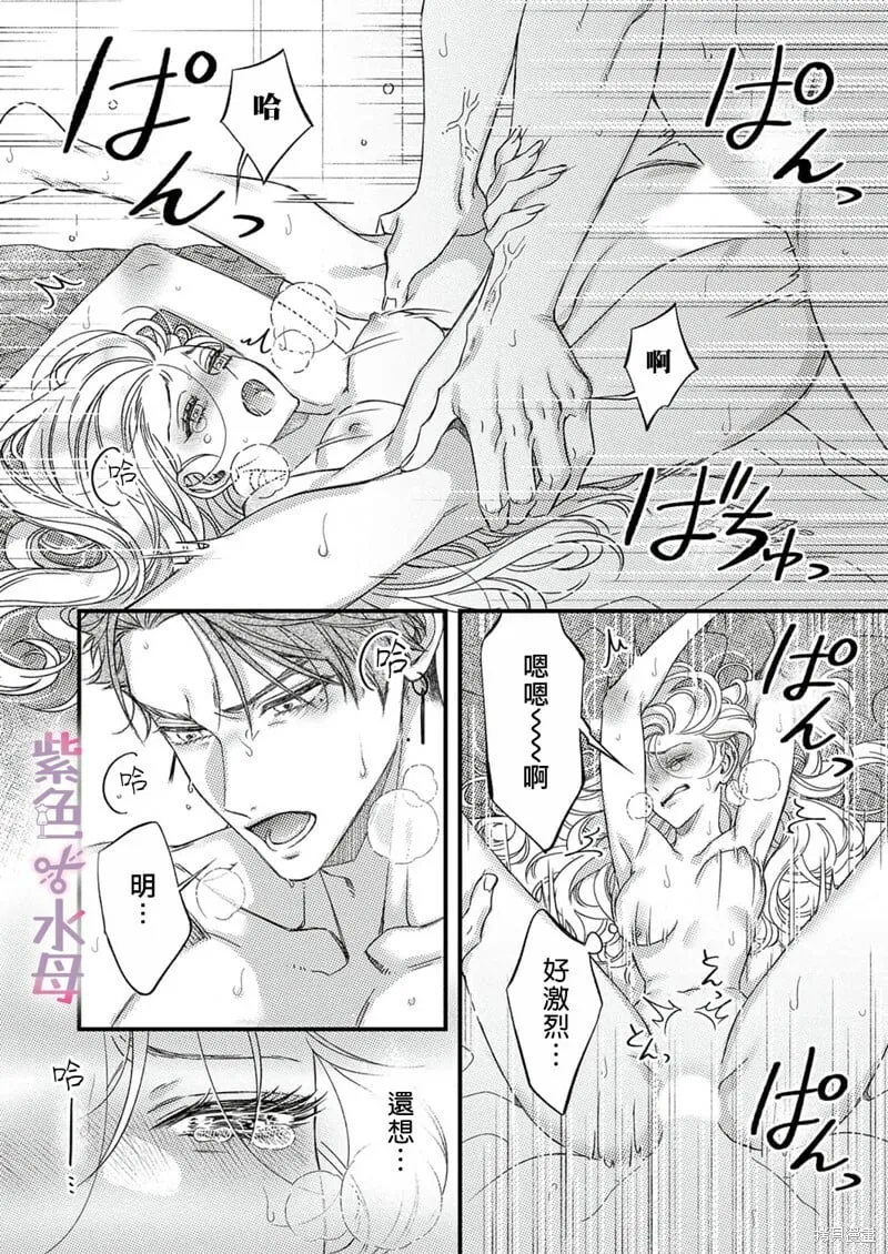 第16话 第7页