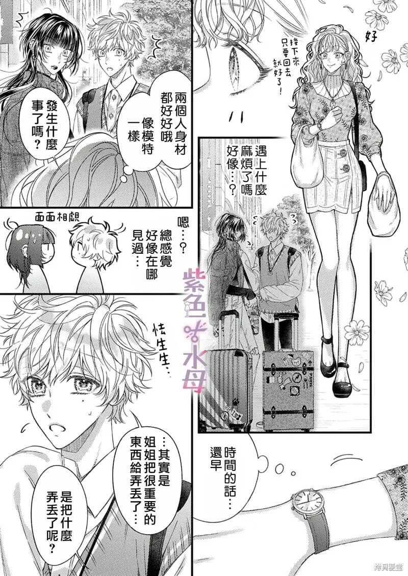 第16话 第14页