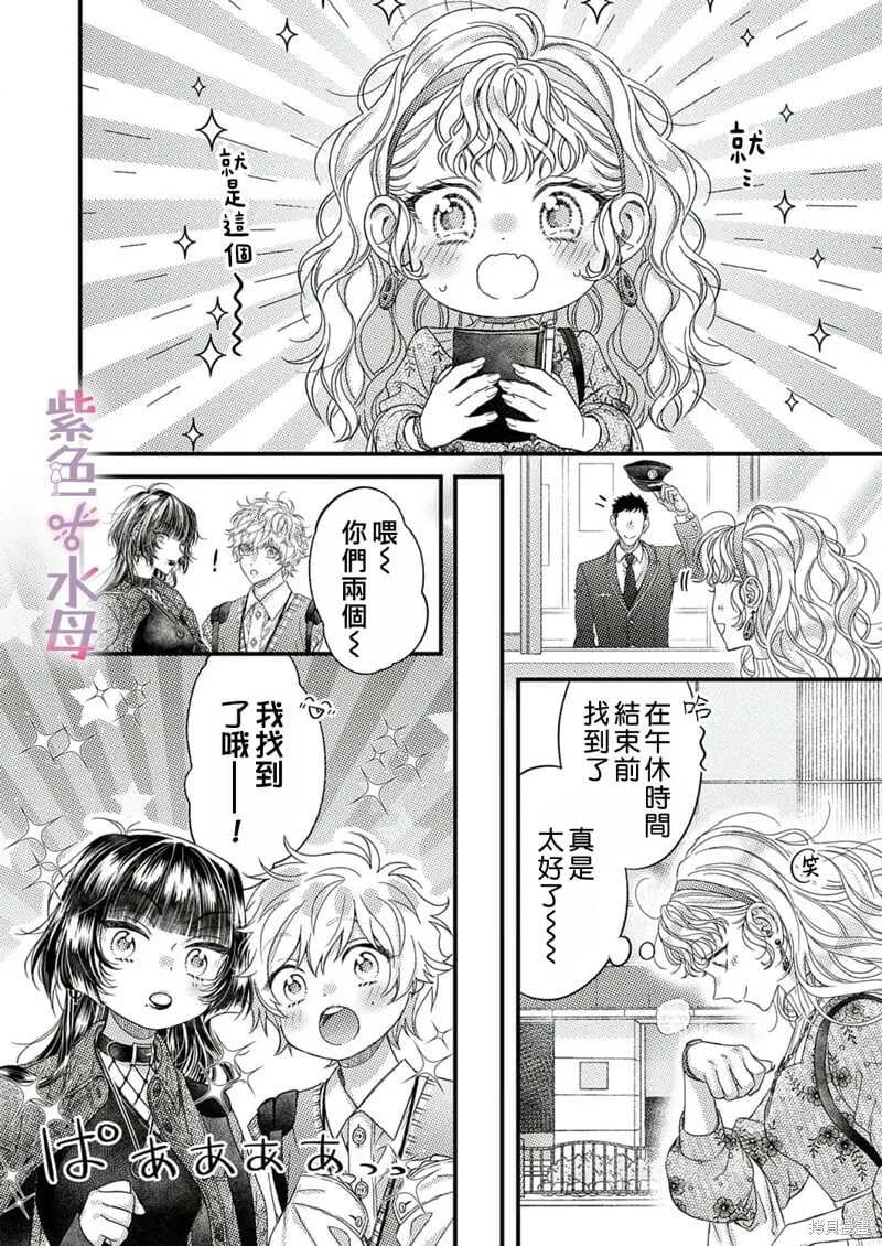 第16话 第17页