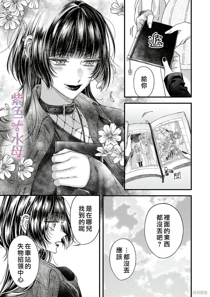 第16话 第18页