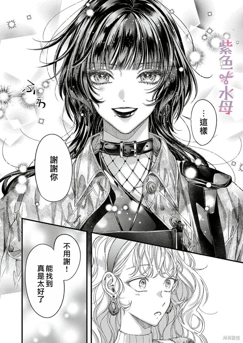 第16话 第19页