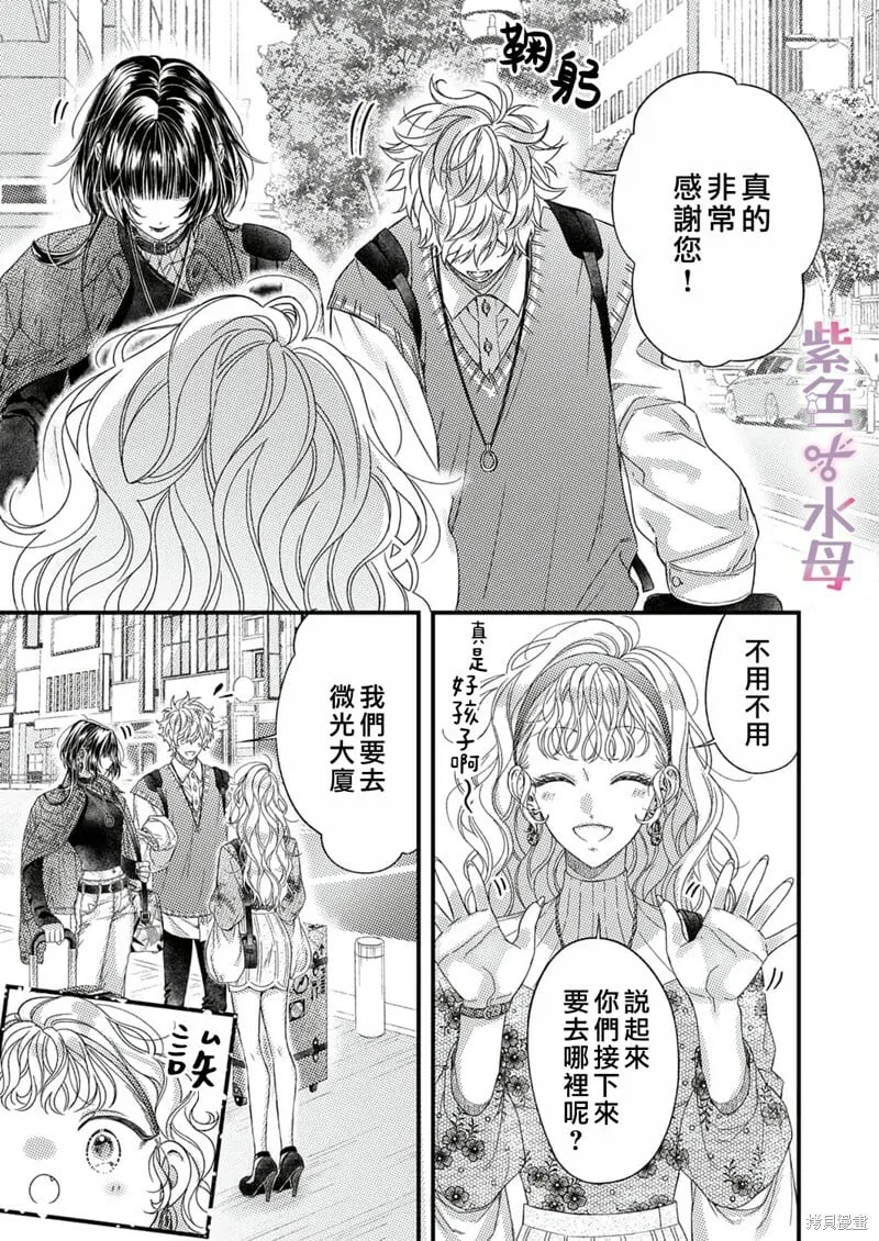 第16话 第20页