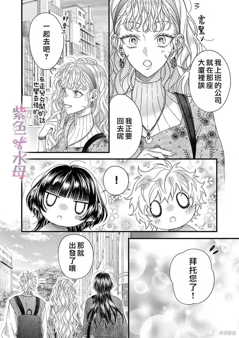 第16话 第21页