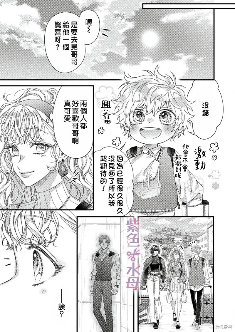 第16话 第22页