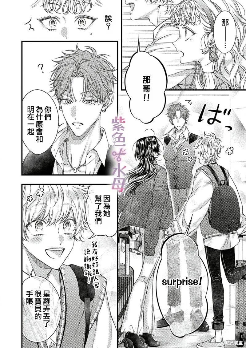 第16话 第23页