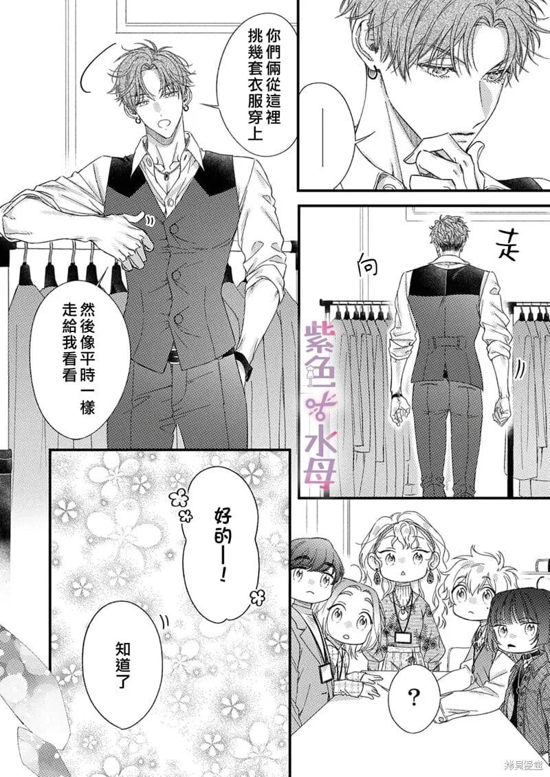 第17话 第13页