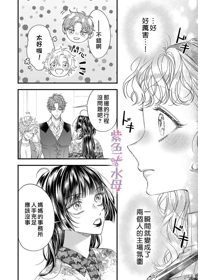 第17话 第17页
