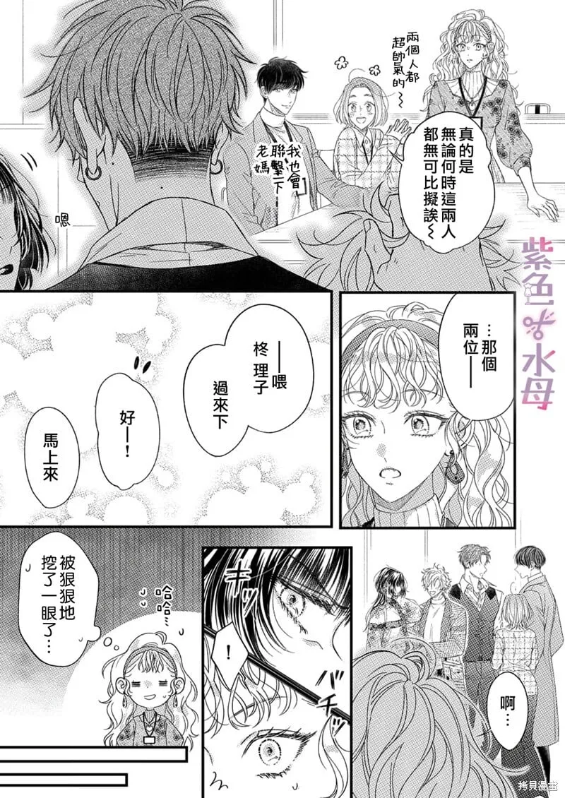 第17话 第18页