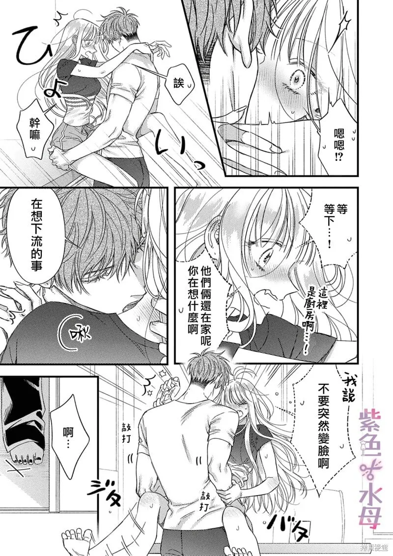 第17话 第24页