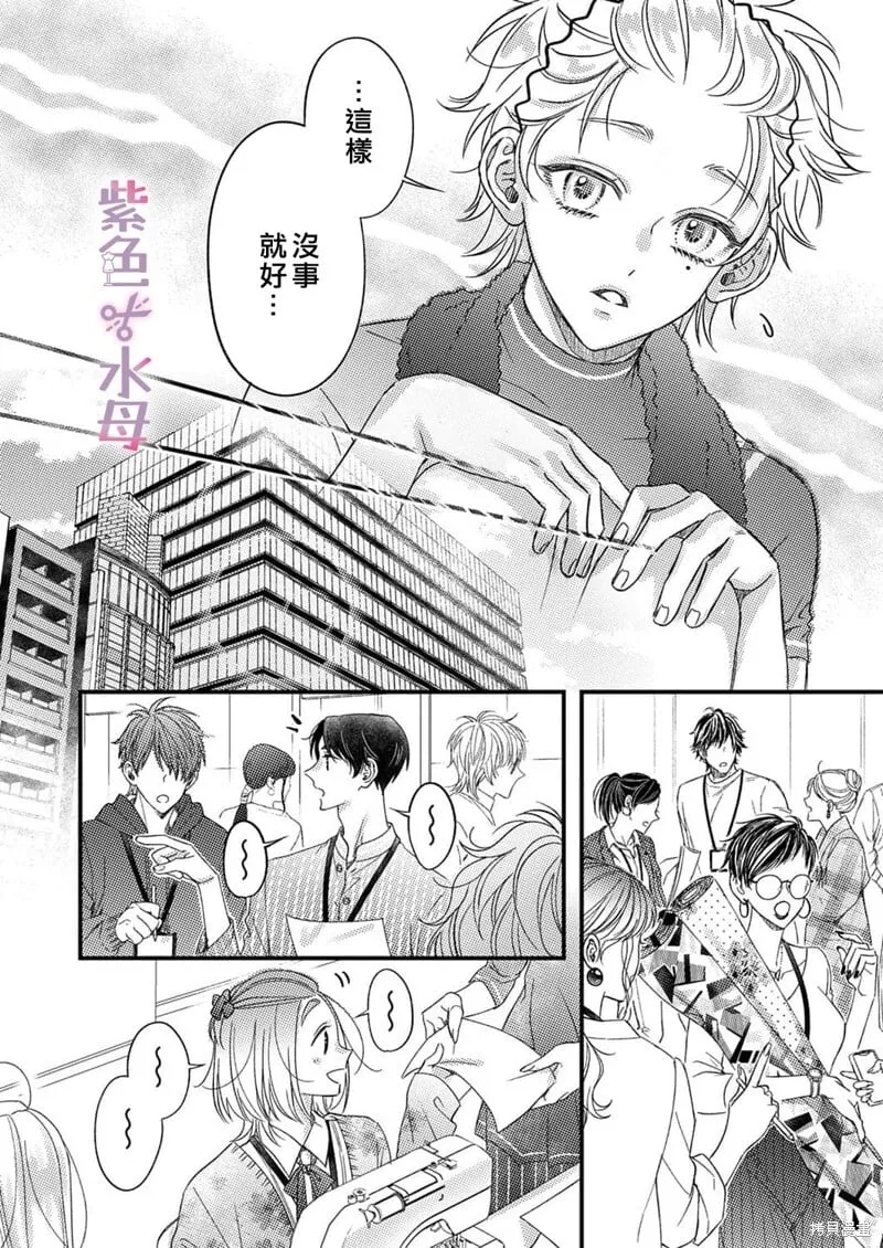 第18话 第9页