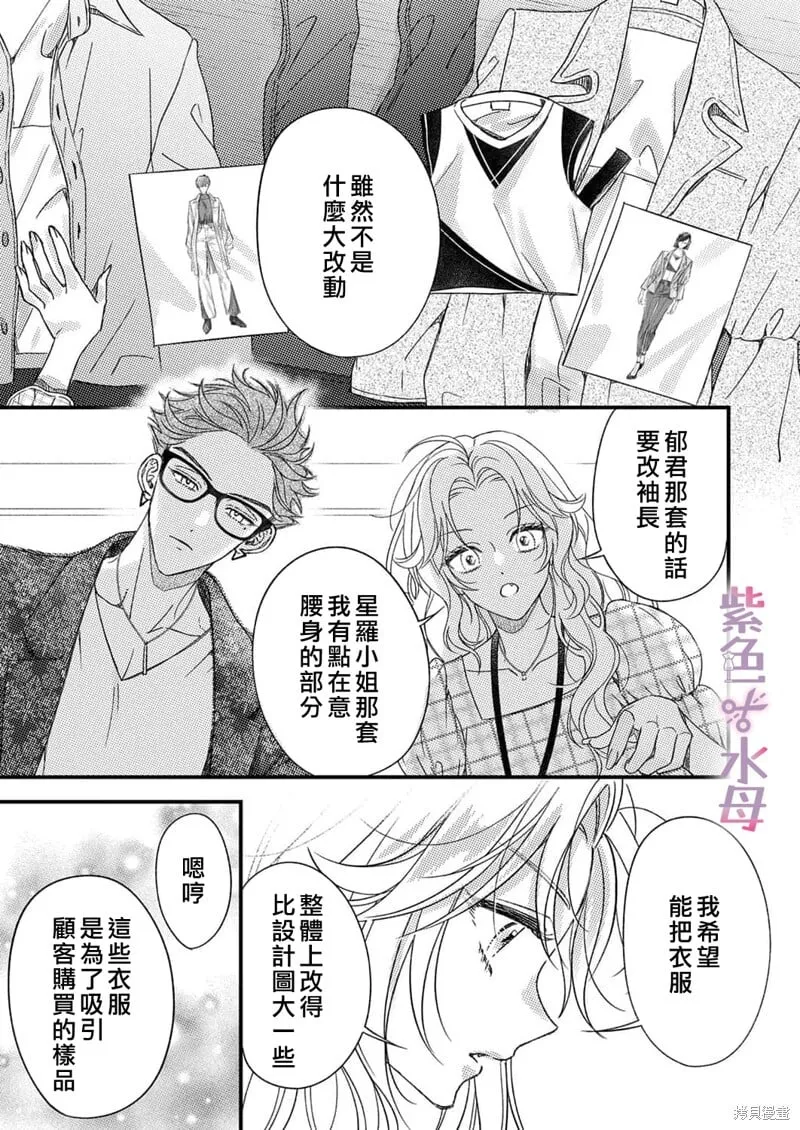 第18话 第12页