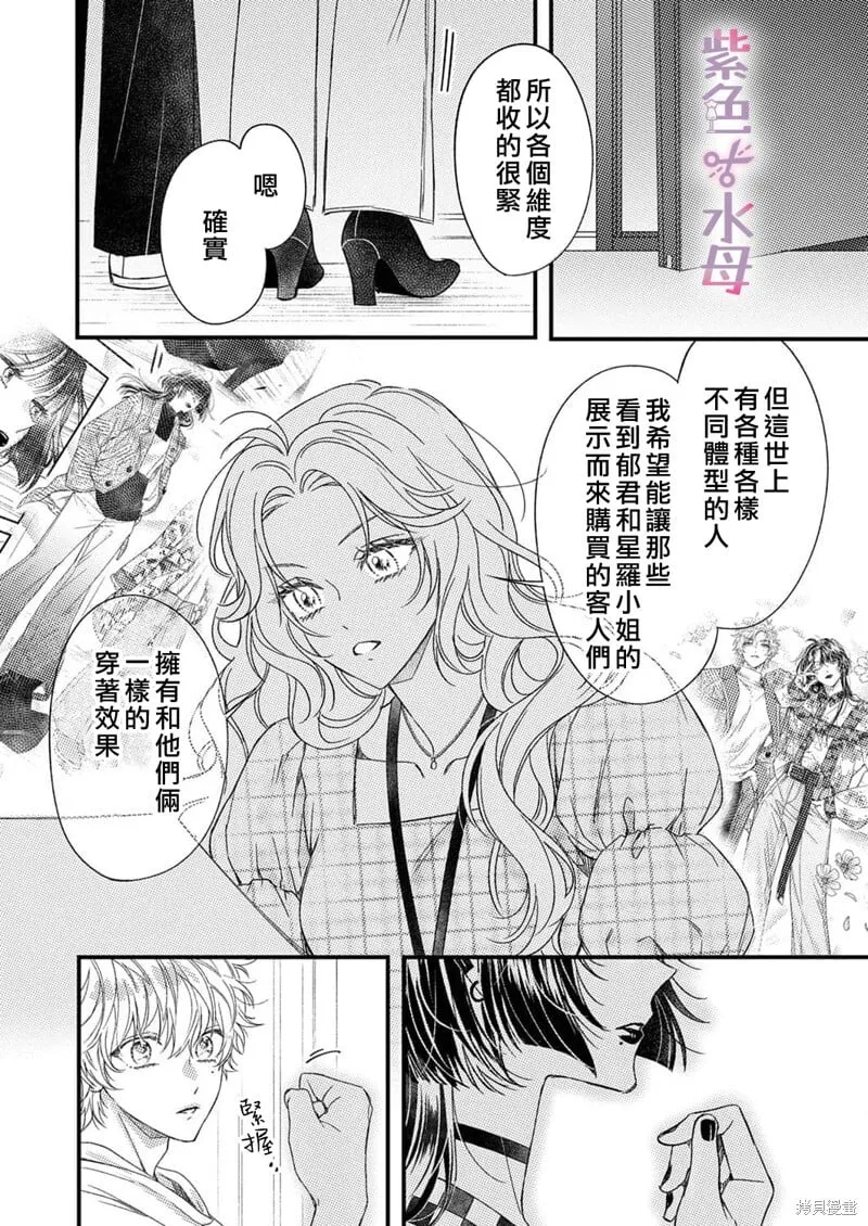 第18话 第13页