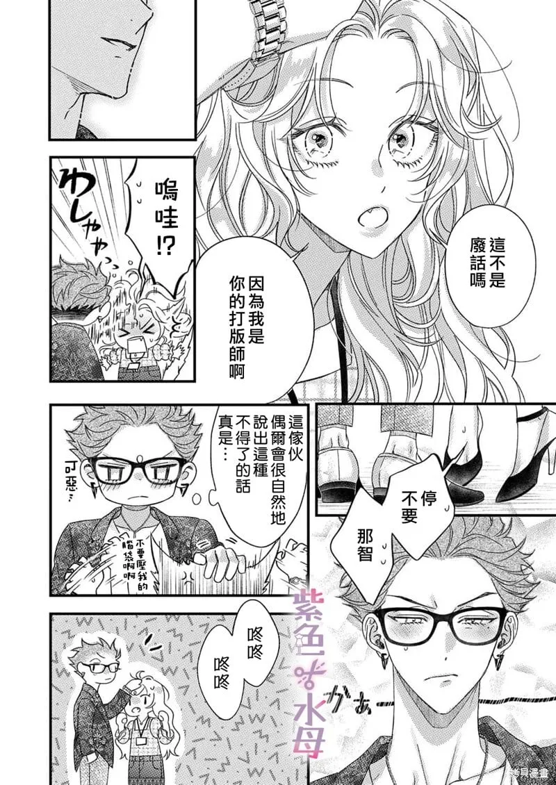 第18话 第15页