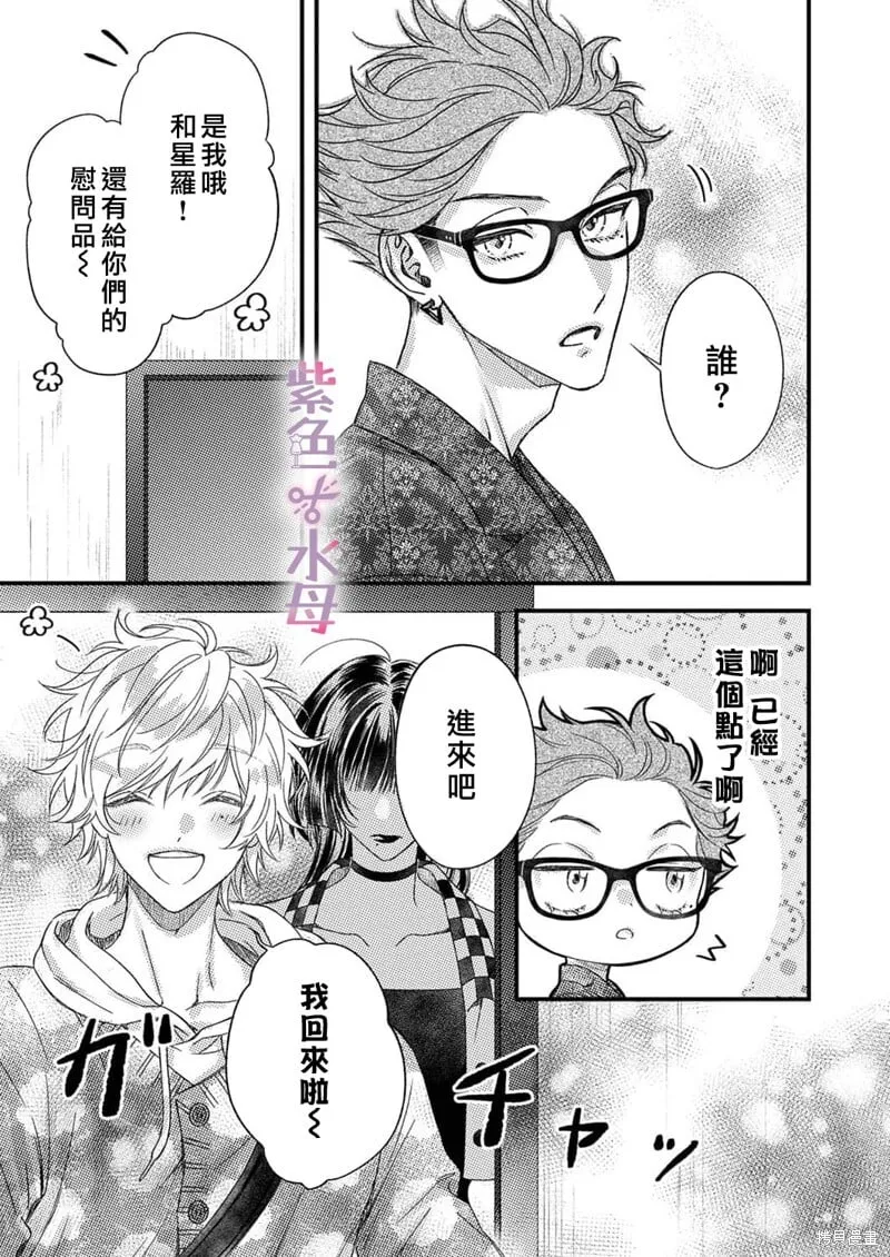 第18话 第16页