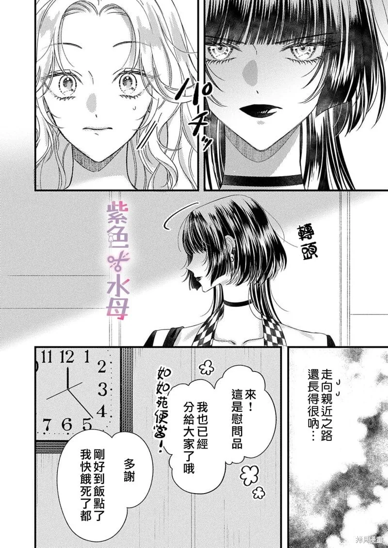 第18话 第17页