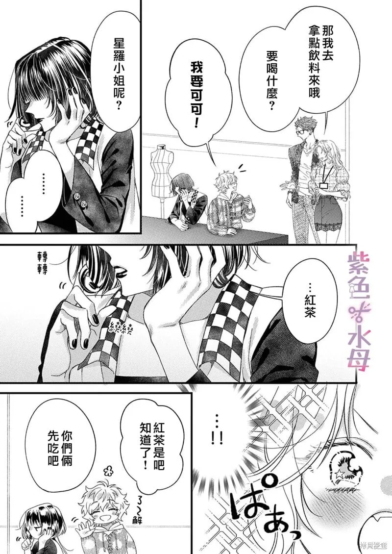 第18话 第18页