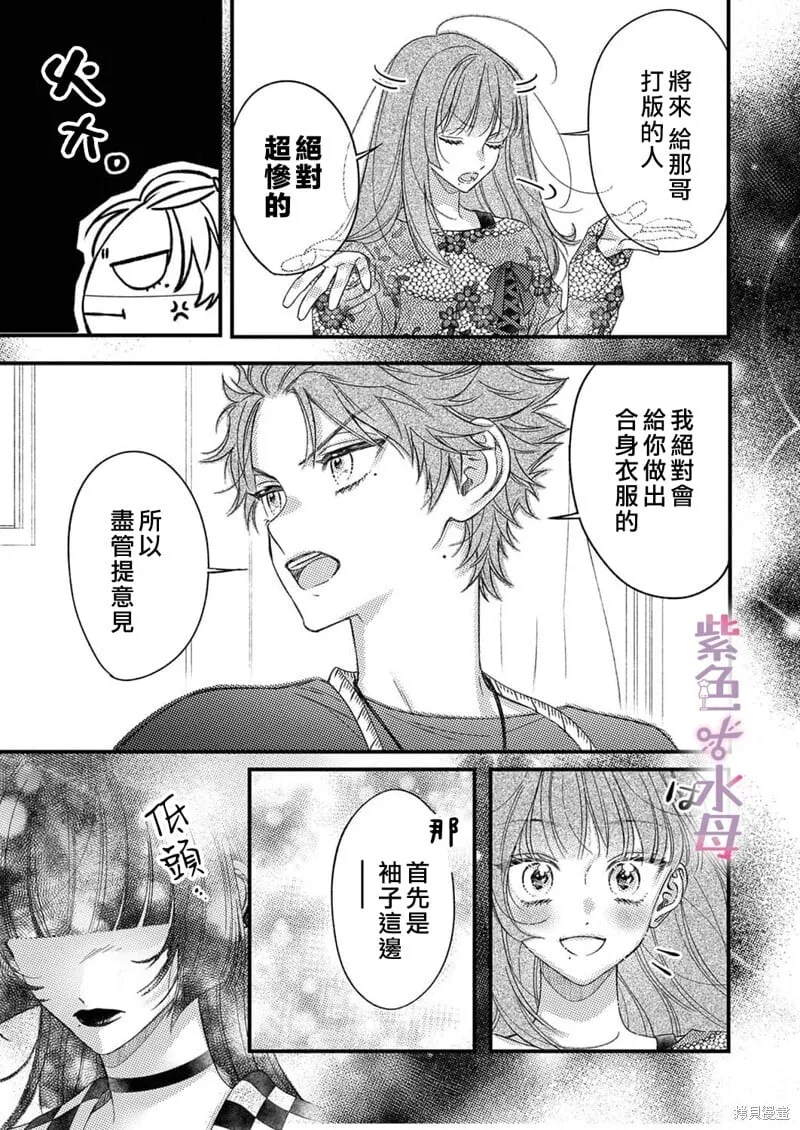 第18话 第20页