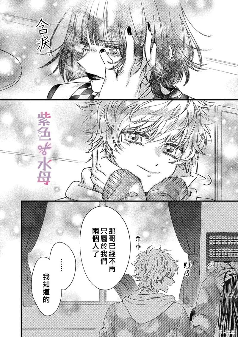 第18话 第21页