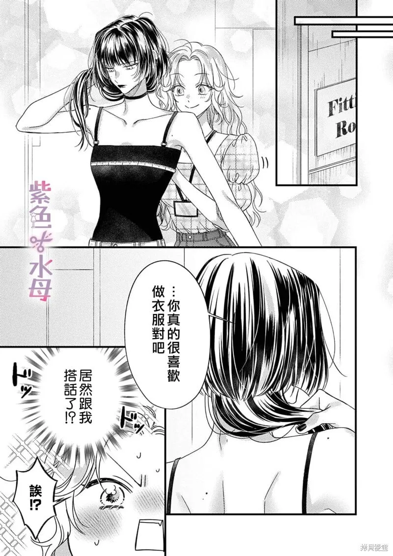 第18话 第22页